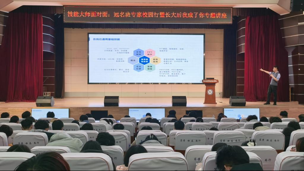 技能大师面对面 区块链技术赋能软件工程新未来