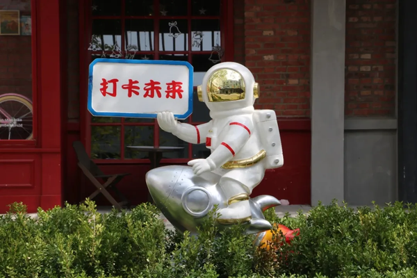 卫星之外的科技苍穹 区块链技术在中关村的创新应用